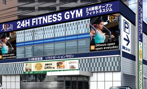 P・STRETCH 空港通り店